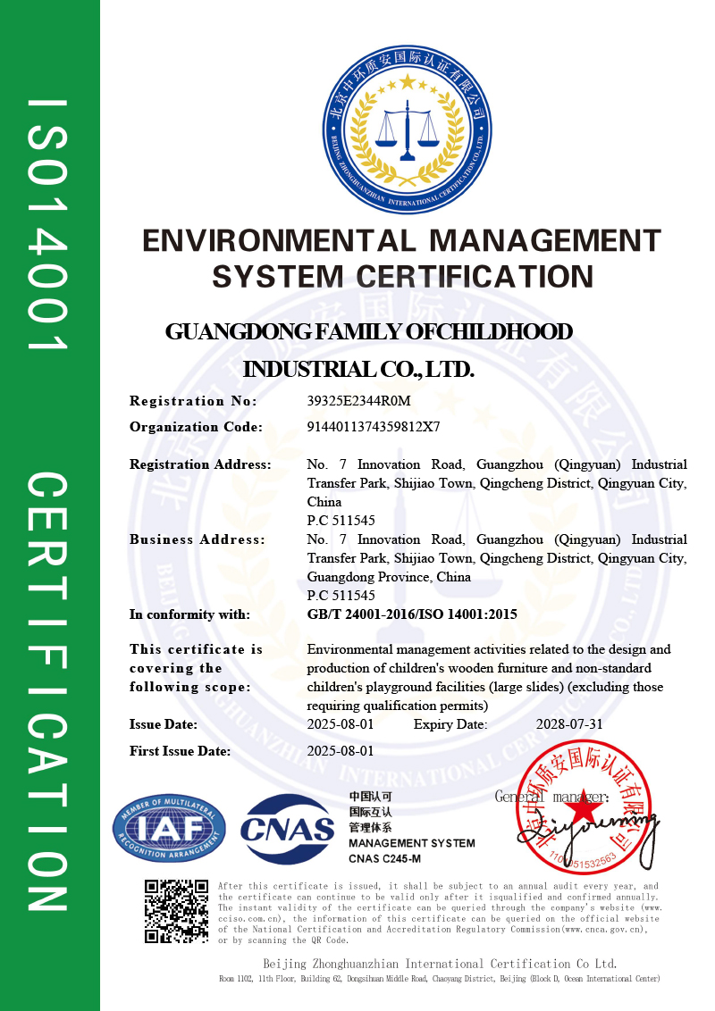 ISO14001