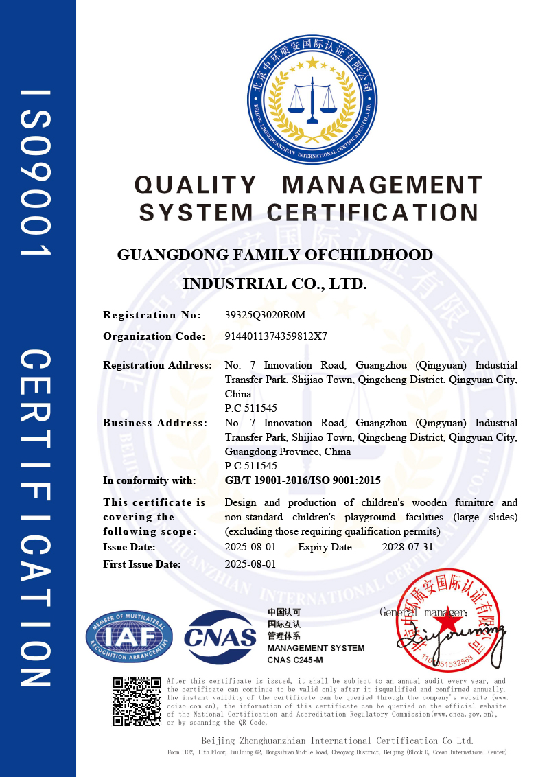 ISO9001:2015